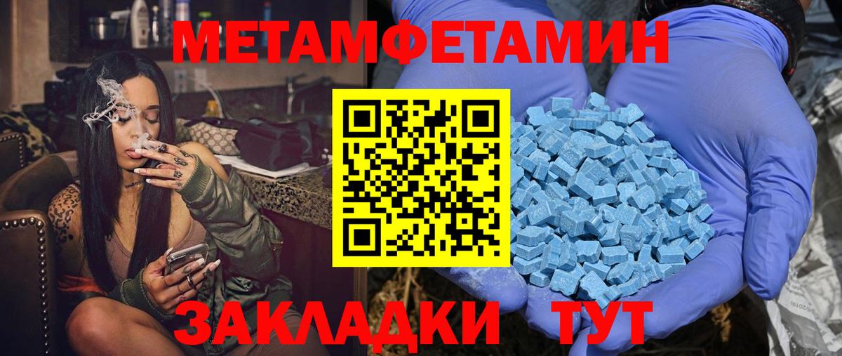 Amphetamine  АМФ  мориарти Telegram  Белая Калитва  Amphetamine Розовый 