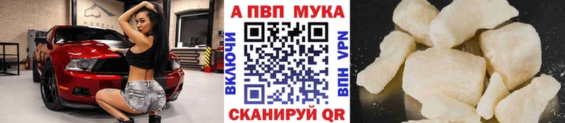 даркнет Telegram  Белая Калитва  Alfa_PVP крисы CK 