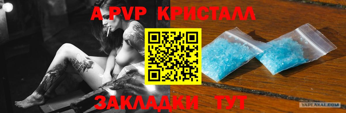 Alpha PVP  Alpha-PVP СК  Белая Калитва  А ПВП мука 