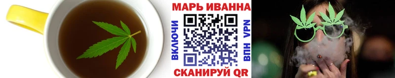 Печенье с ТГК марихуана  Белая Калитва 