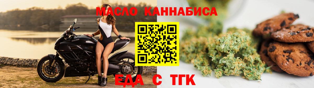 Canna-Cookies конопля  Белая Калитва 
