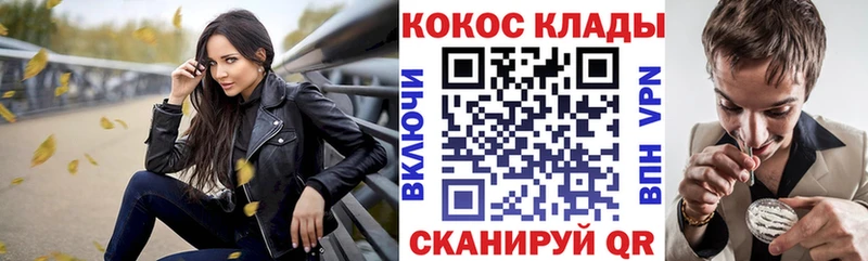 COCAIN 99%  Белая Калитва 