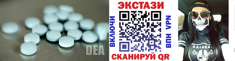 Экстази TESLA  как найти   Белая Калитва 