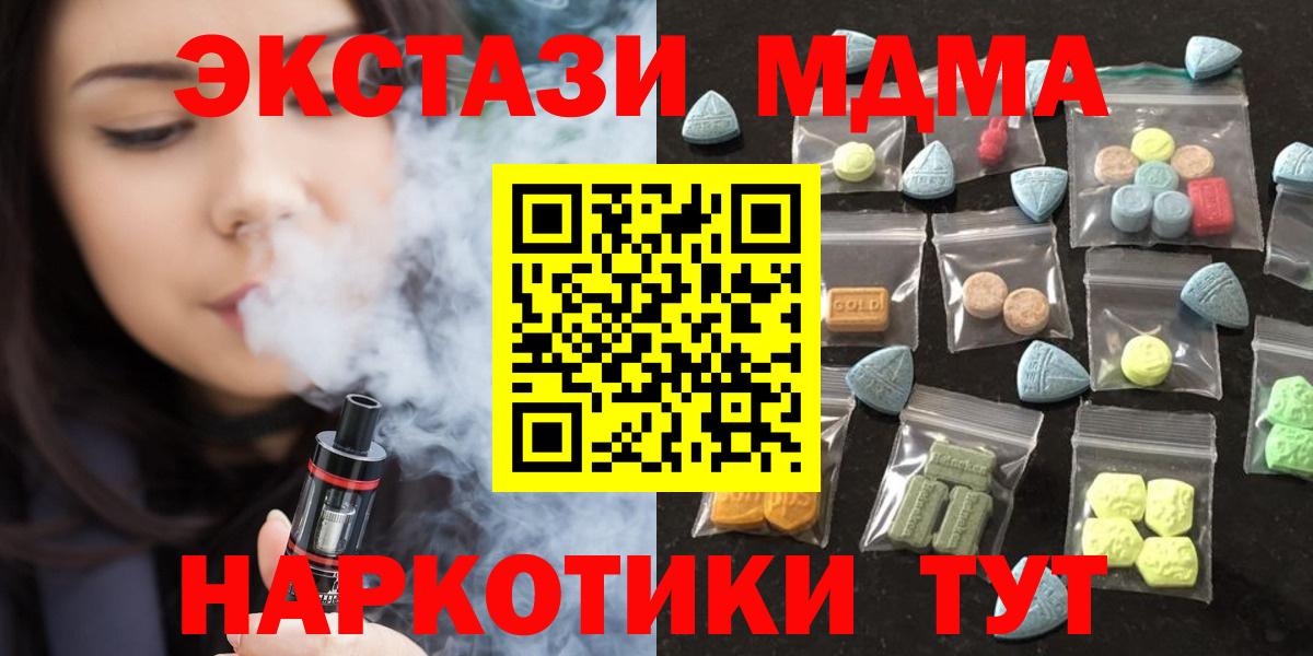 Экстази ешки Белая Калитва