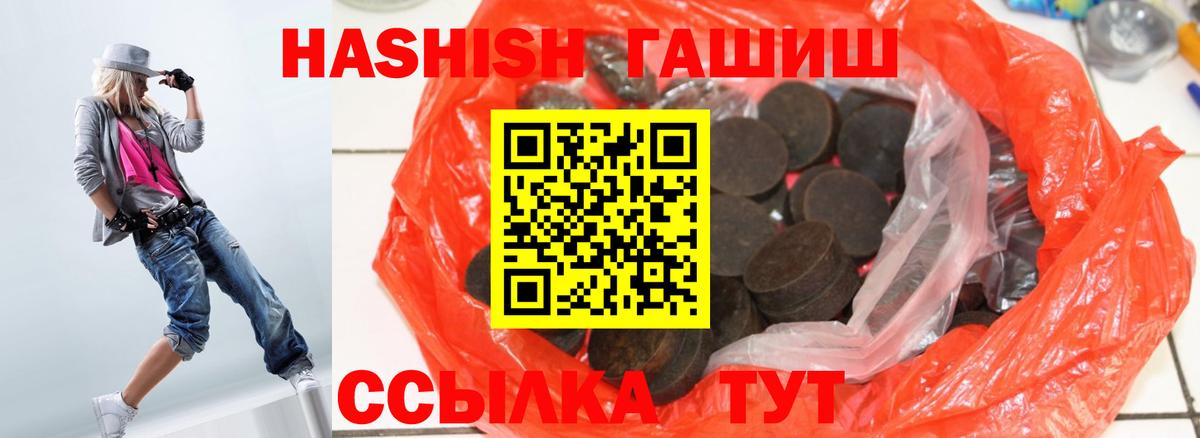 ГАШ 40% ТГК Белая Калитва