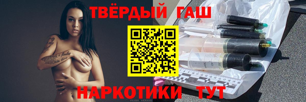 Белая Калитва  ГАШ индика сатива  ГАШИШ Ice-O-Lator  Вход с VPN 