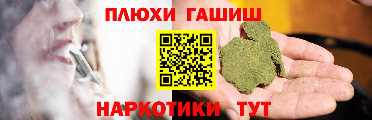 МЕФ кристаллы  Cocaine  APVP СК   NBOMe  МАРИХУАНА  Вход с VPN  Белая Калитва  МЕТАМФЕТАМИН  Гашиш 
