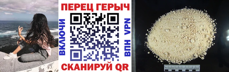 ГЕРОИН герыч  купить наркоту  Белая Калитва 