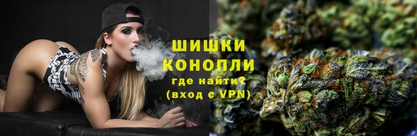 бутик Армянск