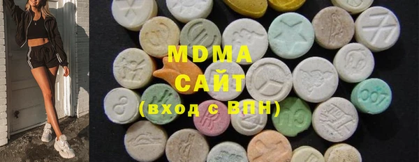 наркотики Арсеньев