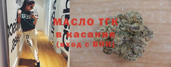 наркотики Арсеньев