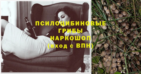 бутик Армянск