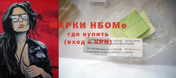 наркотики Арсеньев