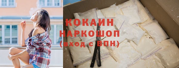 мдма Фурманов