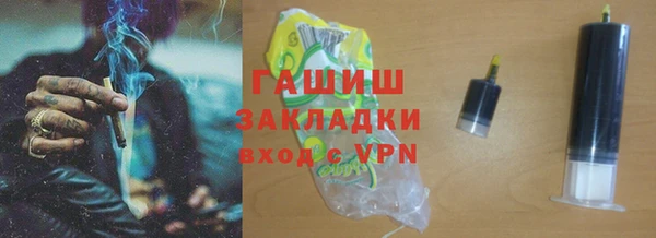 бутик Армянск