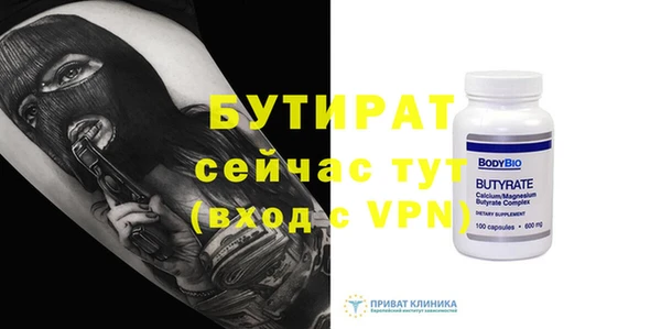 тгк Аркадак