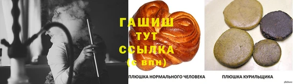 бутик Армянск