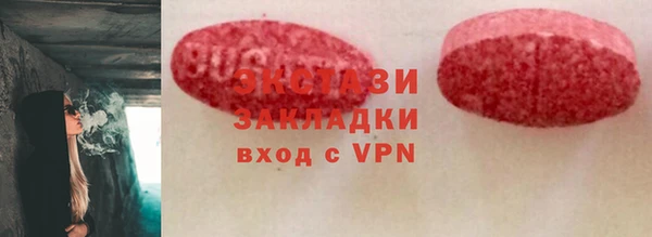 тгк Аркадак