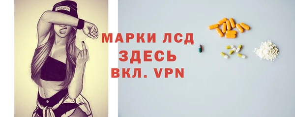 наркотики Арсеньев