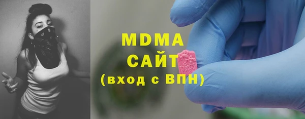 бутик Армянск