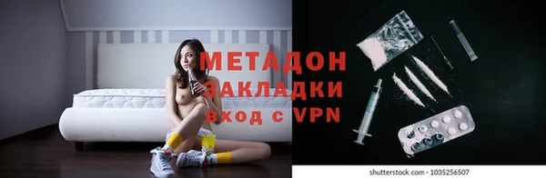бутик Армянск