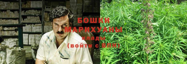 бутик Армянск