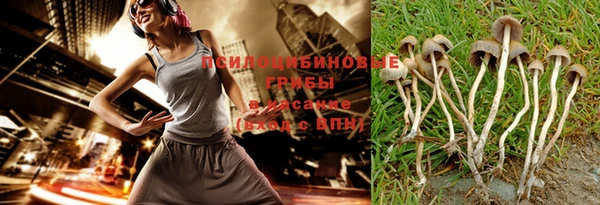 наркотики Арсеньев