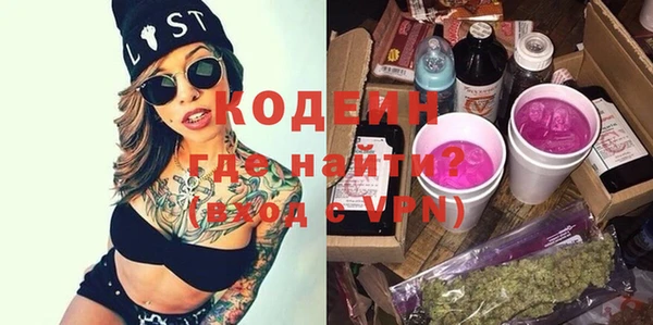 наркотики Арсеньев
