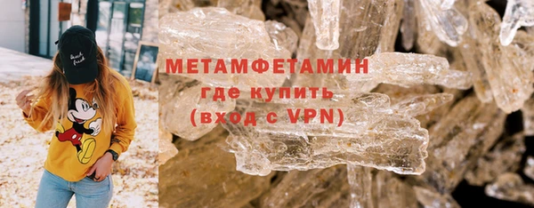 бутик Армянск