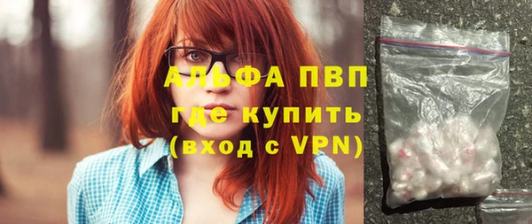 бутик Армянск