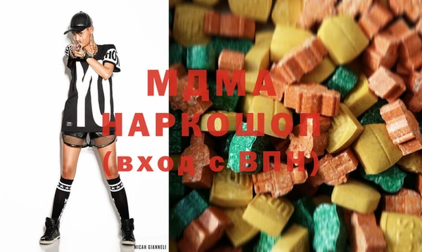 наркотики Арсеньев