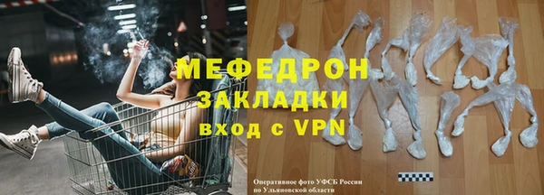 наркотики Арсеньев