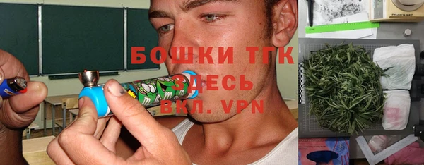 бутик Армянск