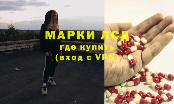 наркотики Арсеньев