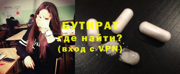 наркотики Арсеньев