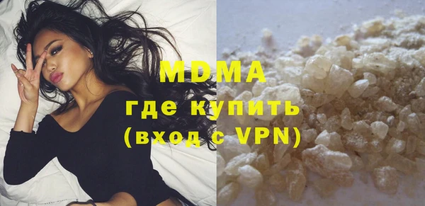 бутик Армянск