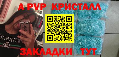 трава Аргун