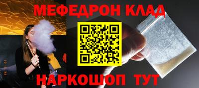 мет Балахна