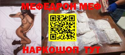 наркотики Балаково