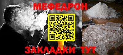 хмурый Апшеронск