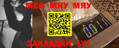 прущая мука Апрелевка