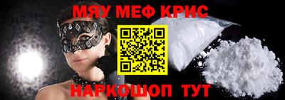 наркотики Балаково