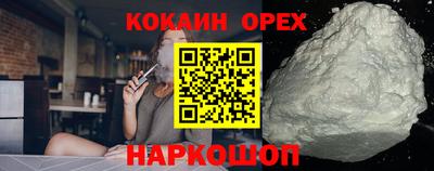 хмурый Апшеронск