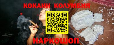 гашишное масло Апрелевка