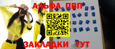 трава Аргун