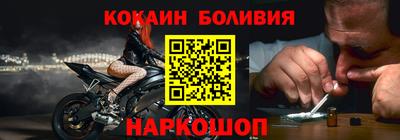 наркотики Балаково