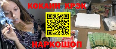 трава Аргун