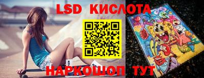 хмурый Апшеронск