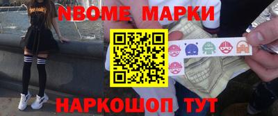 хмурый Апшеронск