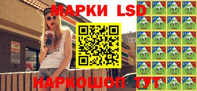 хмурый Апшеронск